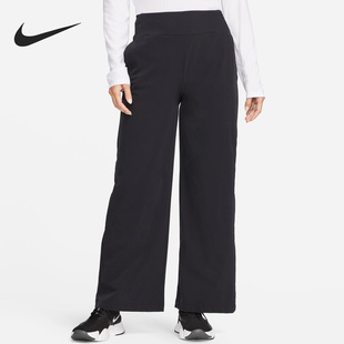 FB5028 Nike 女子健身训练运动休闲阔腿长裤 新款 010 耐克正品