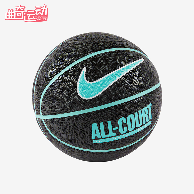 Nike/耐克正品Everyday All-Court 8P男女经典训练篮球DO8258-050