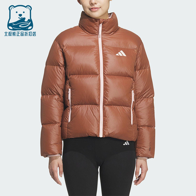 Adidas/阿迪达斯正品冬季女士运动保暖复古休闲立领羽绒服KQ5508