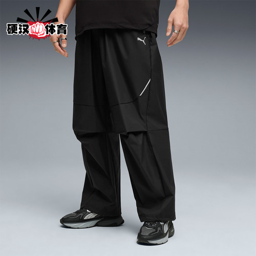 Puma/彪马正品TrackPants防风防水梭织男女经典休闲长裤636862-01