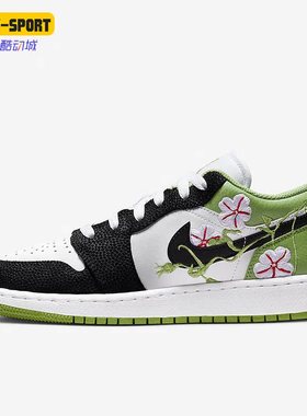 Nike/耐克正品新款Air Jordan 1 Low女子GS大童板鞋DQ8389-100