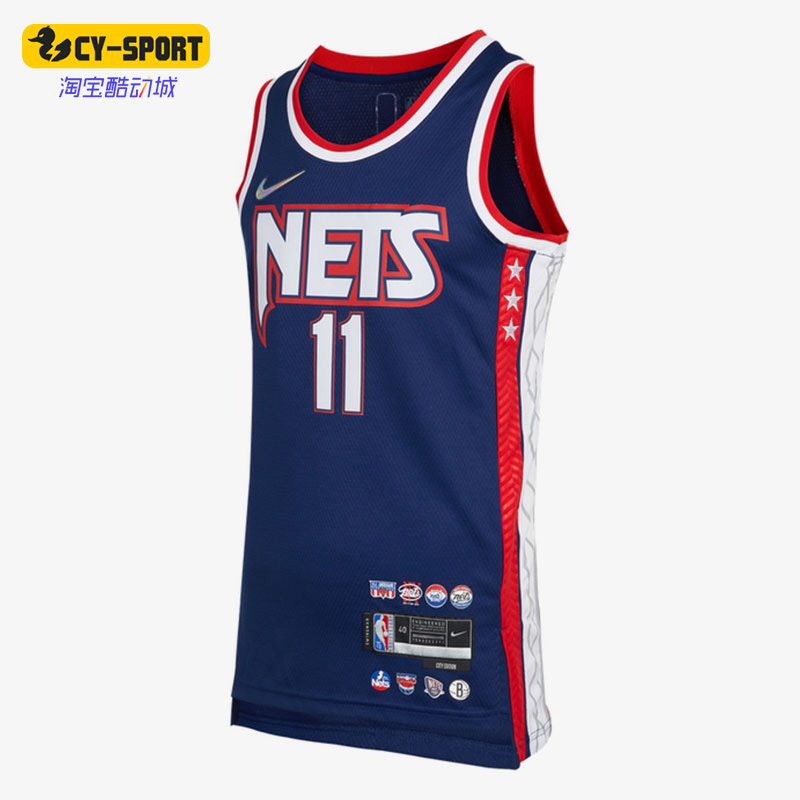 Nike/耐克正品休闲男子时尚实战训练篮球圆领球衣背心 DB4018-400