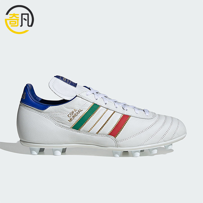 Adidas/阿迪达斯正品COPAMUNDIAL新款男白蓝色经典足球鞋KJ3522