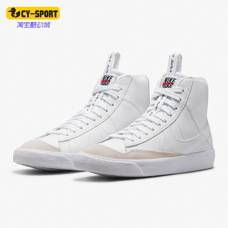 Nike/耐克正品BLAZER休闲女子GS儿童时尚轻便运动鞋 DH8640-102