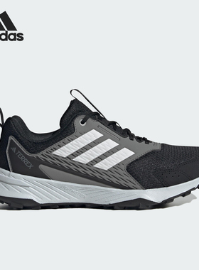 Adidas/阿迪达斯正品TRACEFINDER 2女士越野户外跑步鞋IH2937