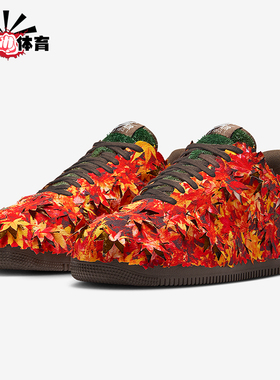 Nike/耐克正品Air Force 1男女日常时尚耐磨运动休闲鞋IM8062-368