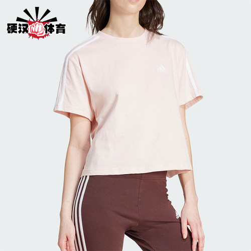 Adidas/阿迪达斯正品夏季女士休闲短款运动透气干爽短袖T恤IY4227