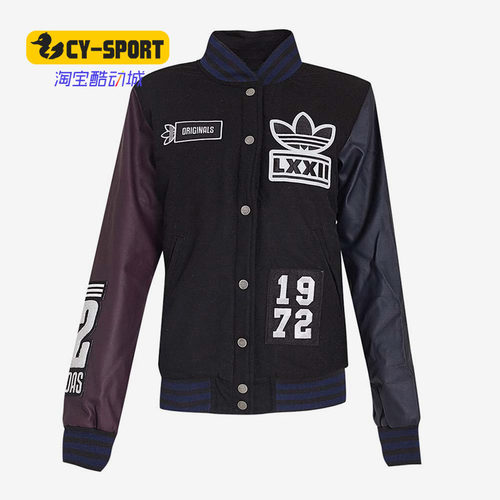Adidas/阿迪达斯正品女子鸳鸯皮袖羊羔绒内里保暖棒球服 AY4757