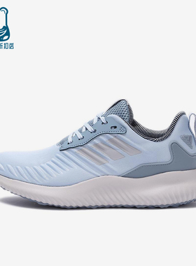 Adidas/阿迪达斯正品Bounce新款女蓝白色经典低帮鞋跑步鞋BW0691