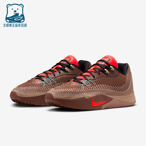 Nike/耐克正品S.T. Flare EP男士运动复古耐磨篮球鞋IM6680-262