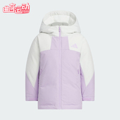Adidas PARKA儿童连帽休闲保暖羽绒服KC5415 DOWN 阿迪达斯正品