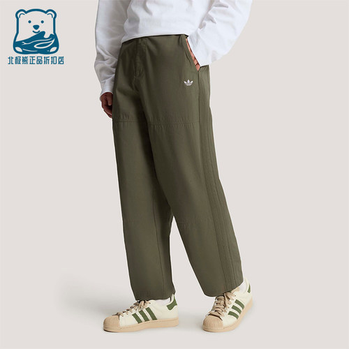 Adidas/阿迪达斯正品三叶草男士宽松经典休闲耐穿梭织长裤KT3044