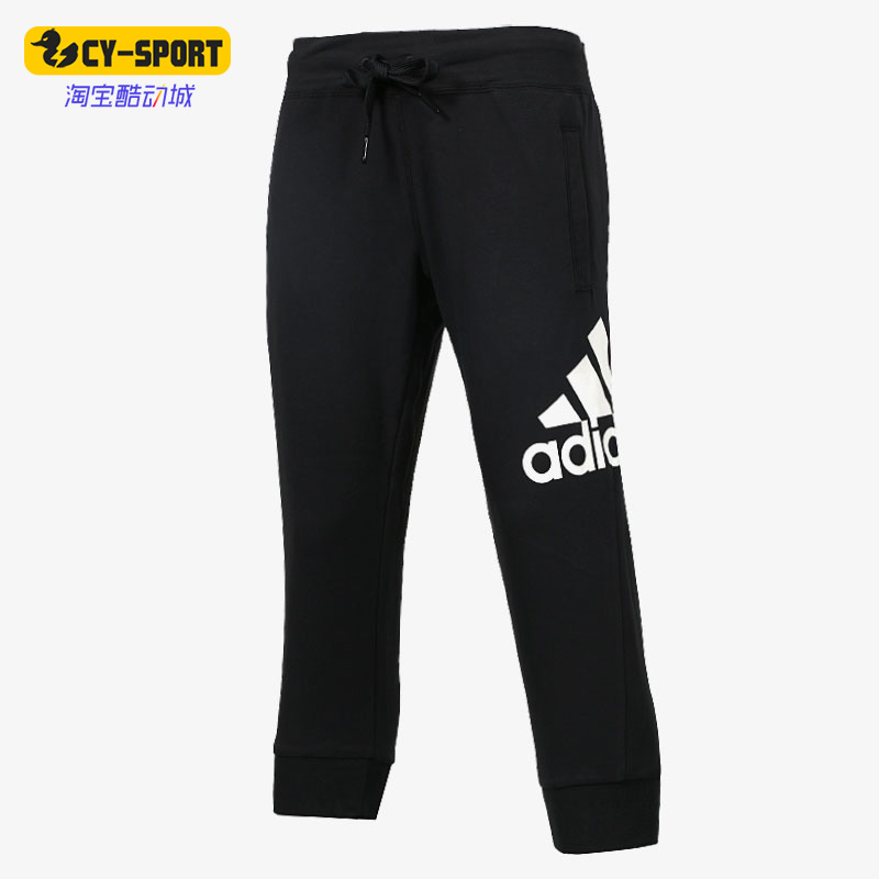 Adidas/阿迪达斯正品夏款女子休闲针织吸汗运动透气七分裤 AP5915