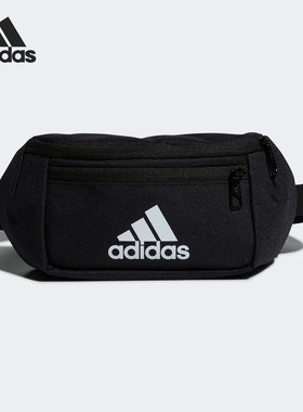 Adidas/阿迪达斯正品当季新款运动休闲男女斜跨胸包腰包 H30343