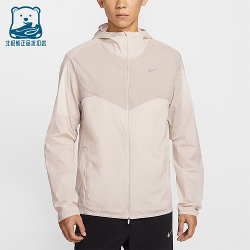 Nike/耐克正品2026春季款男士日常拼接梭织运动外套IF2368-236