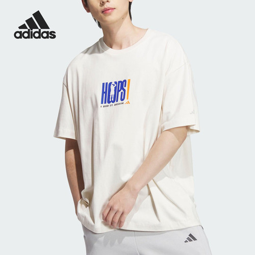 Adidas/阿迪达斯正品夏季款男士运动篮球训练透气短袖JN0743