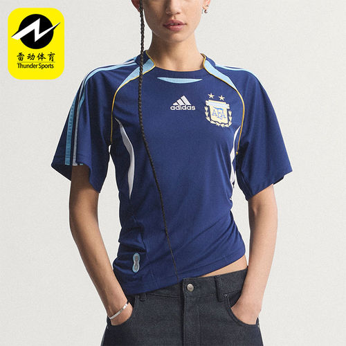 Adidas/阿迪达斯正品夏季女士时尚足球休闲褶皱修身短袖T恤KE2289