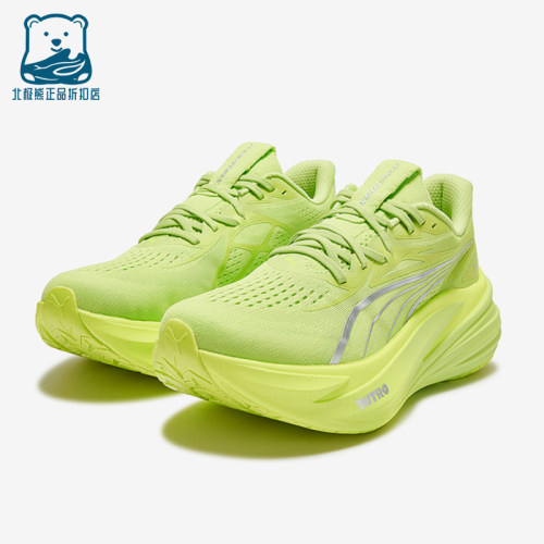 Puma/彪马正品Magmax Nitro™ 2男士运动低帮跑步鞋312125-20