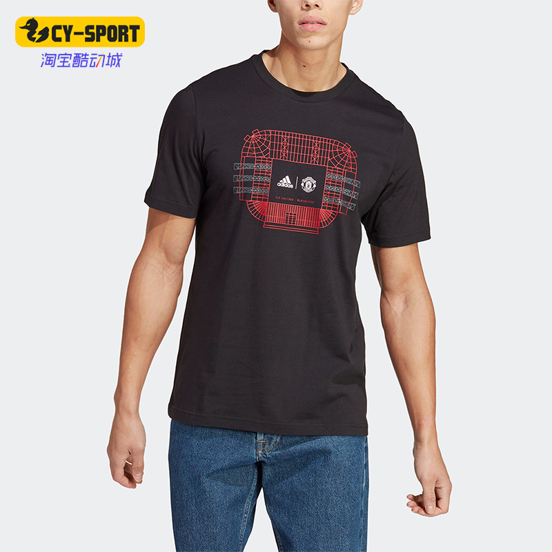 Adidas/阿迪达斯正品曼联足球休闲文化男子运动短袖T恤HT2003