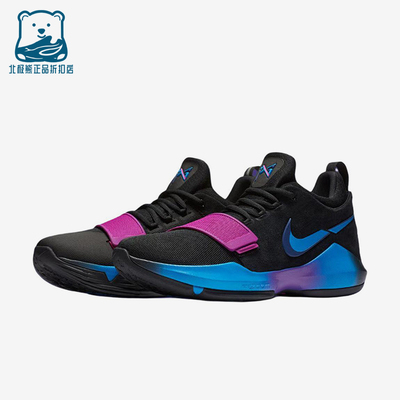 Nike/耐克正品PG1FlipTheSwitchEP新款男经典篮球鞋IV2869-002