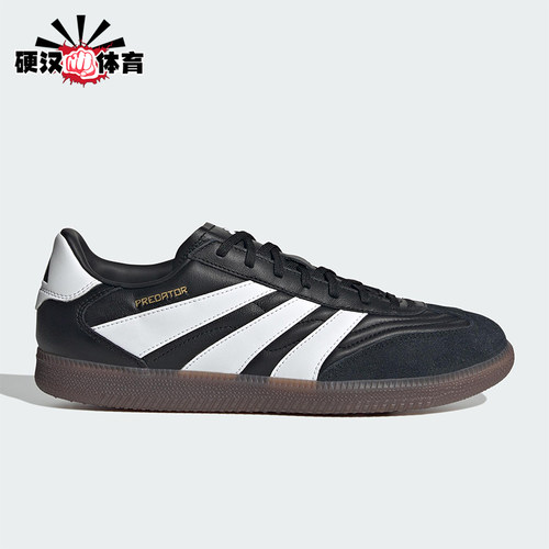 Adidas/阿迪达斯正品PREDATOR FREESTYLE男女休闲经典板鞋ID3833