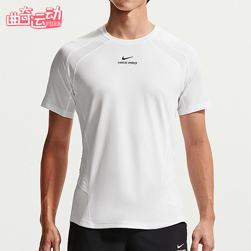Nike/耐克正品2026年男士简约时尚透气运动短袖T恤IF2215-100