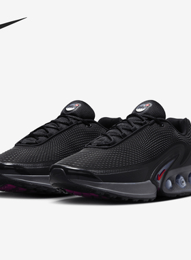 Nike/耐克正品Air Max Dn男士低帮耐磨气垫跑步鞋DV3337-001