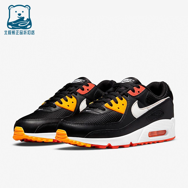 Nike/耐克正品Air Max 90男士耐磨气垫减震训练跑步鞋DJ9250-001