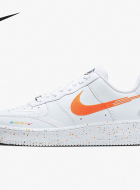 Nike/耐克正品AIR FORCE 1 '07 LX女子运动板鞋FD4622-131