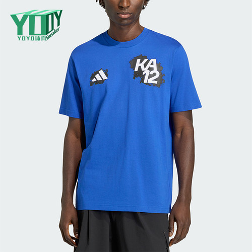 Adidas/阿迪达斯正品夏季男士透气舒适运动经典休闲短袖T恤KE7740