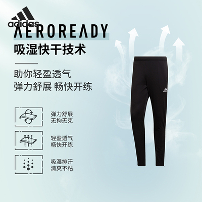 阿迪达斯男子运动休闲针织长裤