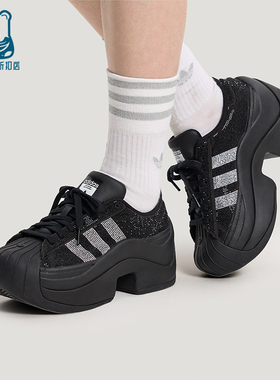 Adidas/阿迪达斯正品三叶草女士休闲经典厚底闪钻运动鞋IH1663