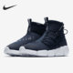 耐克正品 924455 Air Mid Nike 男子运动鞋 Footscape Utility 400