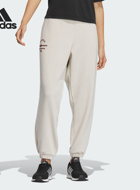 Adidas/阿迪达斯正品新款女士休闲宽松束脚运动长裤IS7417