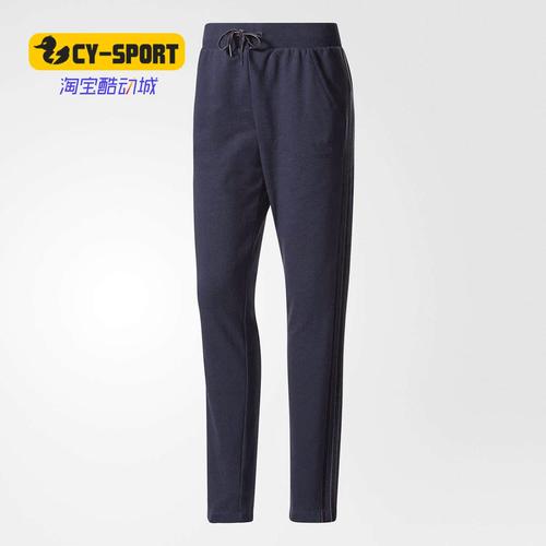 Adidas/阿迪达斯正品三叶草冬季女子新款运动休闲针织长裤 BQ7986