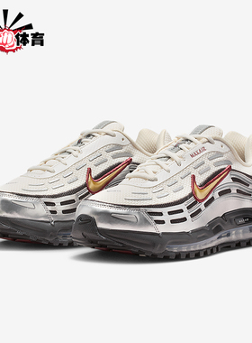 Nike/耐克正品Air Max男士低帮气垫缓震运动时尚跑步鞋IM6647-030