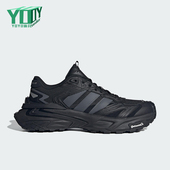 阿迪达斯正品 XLG STORM Adidas EDGE男女日常耐磨老爹鞋 KK1001