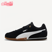 402673 Puma DONNA SD女士系带低帮耐磨休闲鞋 彪马正品 BELLA