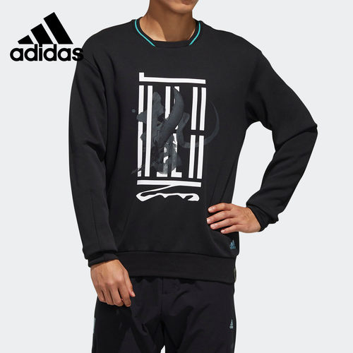 Adidas/阿迪达斯正品 当季新款男子武极运动休闲套头卫衣 FM9354