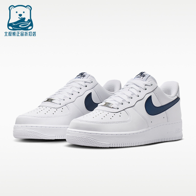 Nike/耐克正品Air Force 1 07男士透气经典轻盈板鞋IQ0407-100