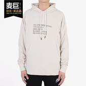 耐克正品 卫衣套头衫 HOODIE Nike FTAF1男子连帽长袖 010