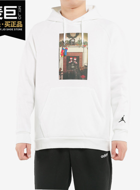 Nike/耐克正品当季新款JUMPMAN 