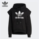 Adidas IC5576 三叶草女子休闲运动连帽套头卫衣 阿迪达斯 正品