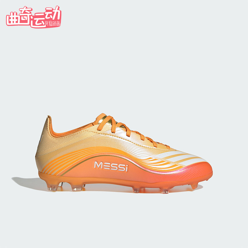 Adidas/阿迪达斯正品F50 MESSI ELITE 儿童经典长钉足球鞋JQ0931