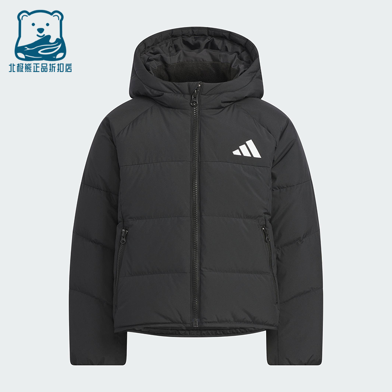 Adidas/阿迪达斯正品冬季儿童拉链保暖运动休闲连帽羽绒服KG5497