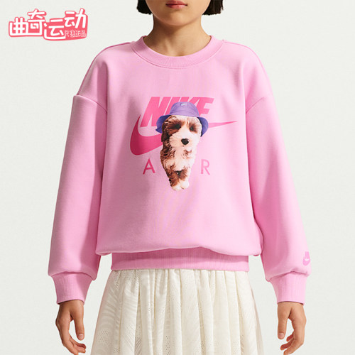 Nike/耐克正品Sun Pup小童印花加绒圆领长袖卫衣JA9999-621