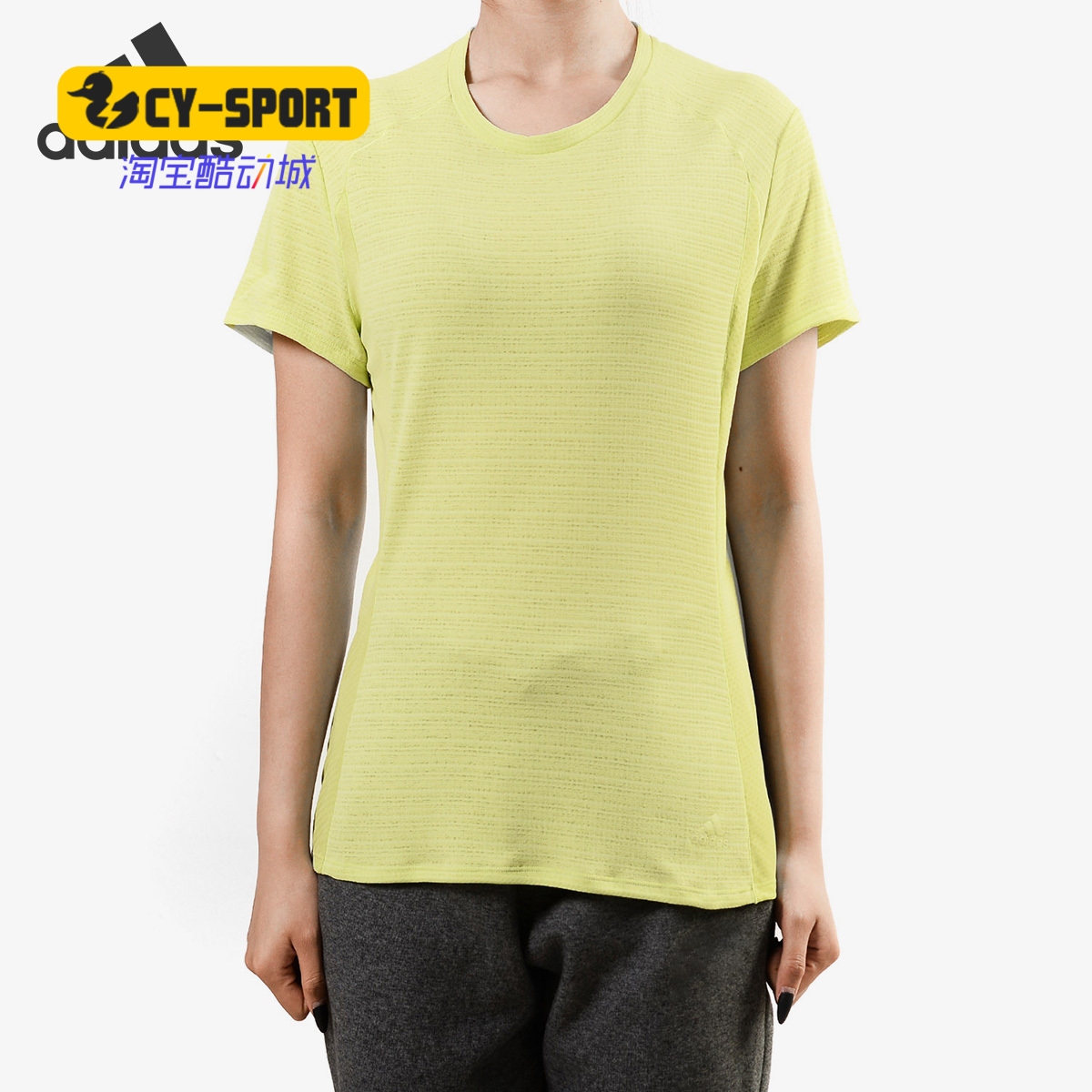 Adidas/阿迪达斯正品 FR SN 37C SS W 女子休闲运动短袖T恤CG1084