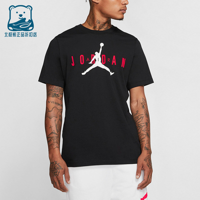 Nike/耐克正品Jordan男士休闲运动透气宽松短袖T恤CK4213-010