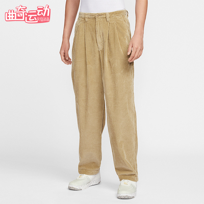 Nike/耐克正品Life Library男士运动灯芯绒日常长裤HV1325-297