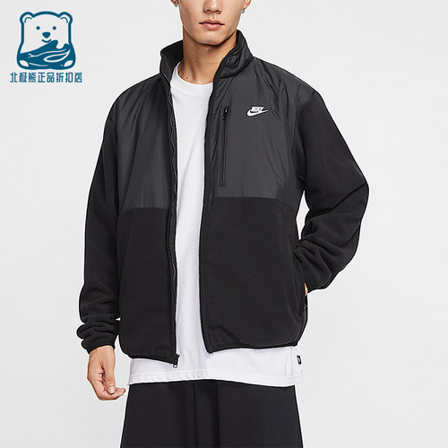 Nike/耐克正品Sportswear男士休闲针织拼接保暖外套IM9453-010
